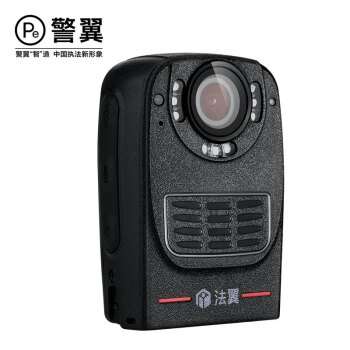 警翼 V2 法翼执法记录仪 3200万超清60帧/秒高速摄录 高清红外夜视防水 12小时续航 128G版 