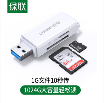 绿联(UGREEN)CM104(40751) USB3.0高速 双卡槽设计多功能SD/TF二合一读卡器