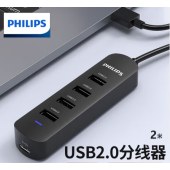 飞利浦 USB分线器2.0 一拖四多接口带外部供电接口 华为笔记本台式电脑4口集线器HUB转换器