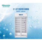 海信/Hisense 2-8℃ 药品冷藏箱阴凉柜实验室医院药店医药品柜试剂保鲜冷藏柜展示柜风冷无霜冰柜卫生院疫苗冰箱  冷藏柜760升对开门 