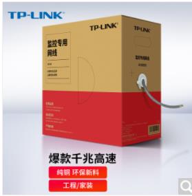 TP-LINK 超五类性能千兆网线 原装非屏蔽高速工程网线 纯铜双绞线 家装网络监控布线100米箱线EC5e-100B  含网头