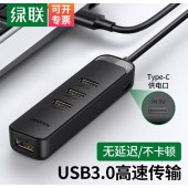 绿联USB分线器高速4口USB3.0延长线多口拓展HUB集线器笔记本电脑USB扩展转换器转接头 延长线1.5米 20488